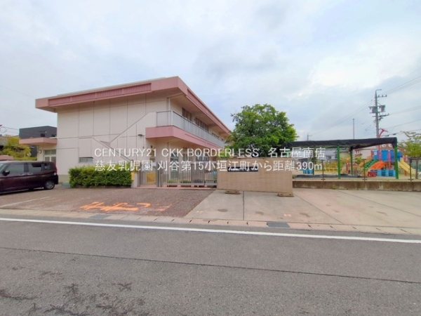 刈谷市小垣江町須賀の新築一戸建(慈友乳児園)