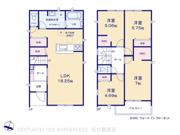 豊明市栄町新左山の新築一戸建
