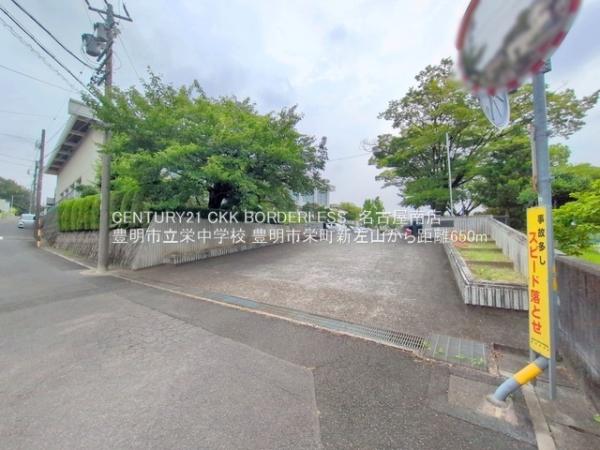 豊明市栄町新左山の新築一戸建(豊明市立栄中学校)