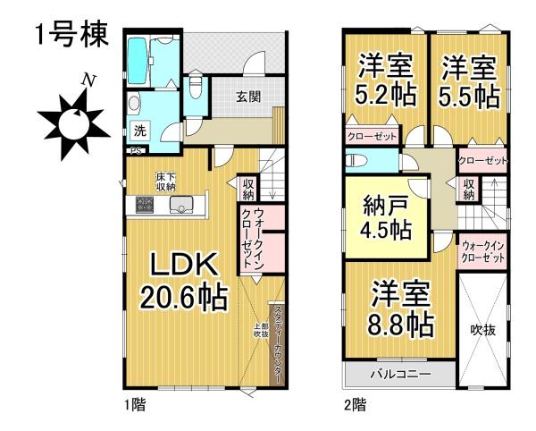 【1号棟】天白区池見1期　新築分譲住宅　全2棟