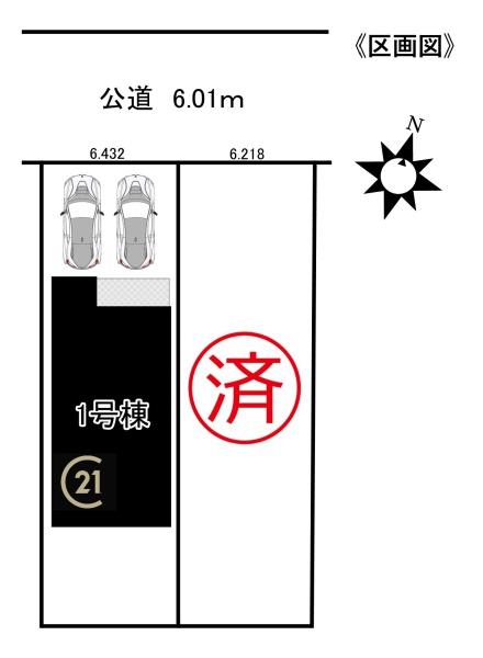 【1号棟】天白区池見1期　新築分譲住宅　全2棟