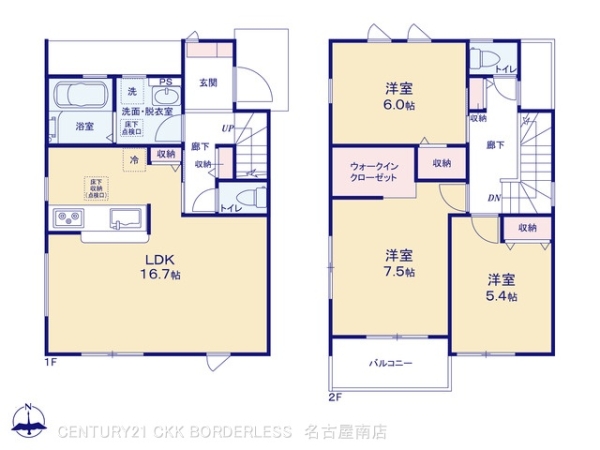 豊田市浄水町南平の新築一戸建