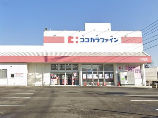 大府市梶田町1棟1号棟(ココカラファイン共和店)