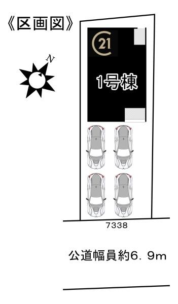 豊田市山之手9丁目1号棟