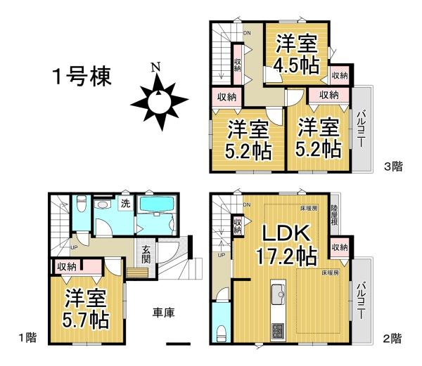 名古屋市昭和区長戸町1期1号棟