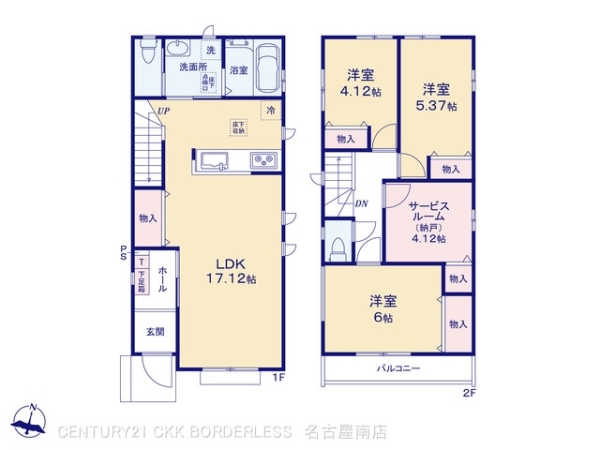 瑞穂区中根町2期C号棟
