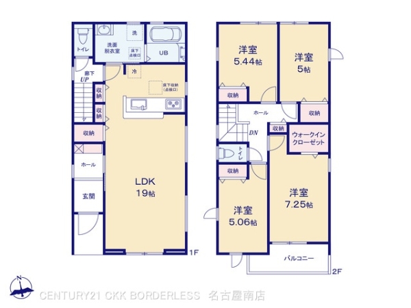 豊明市阿野町第83号棟