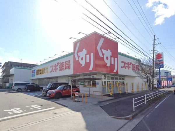 豊明市阿野町第83号棟(スギ薬局豊明三崎店)