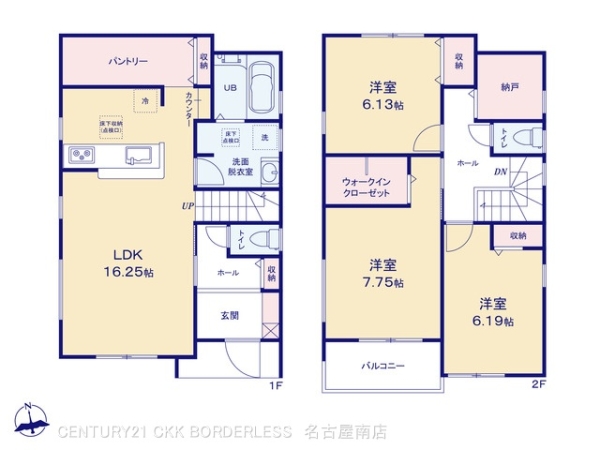 豊明市阿野町第82号棟