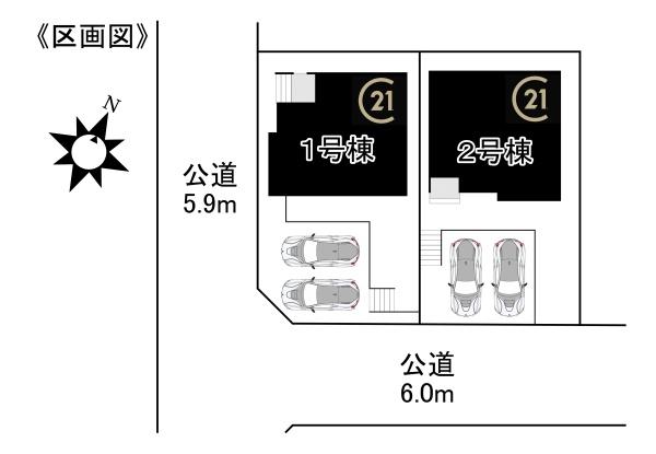 豊明市二村台7丁目3期1号棟