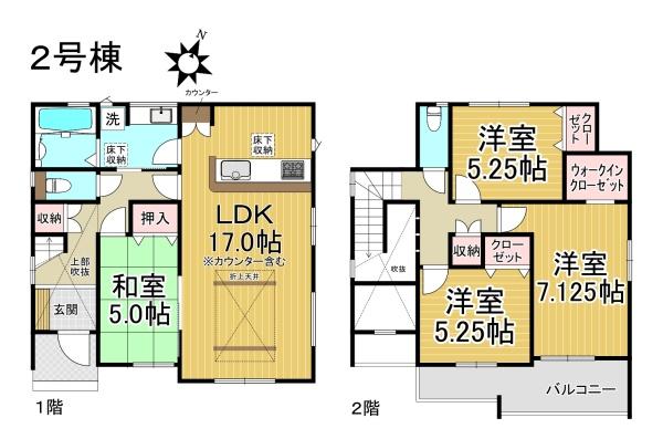 豊明市二村台7丁目3期2号棟