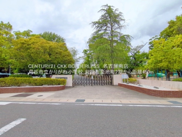 刈谷市築地町2期E号棟(刈谷市立かりがね小学校)