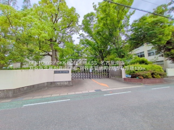 刈谷市築地町2期E号棟(刈谷市立雁が音中学校)