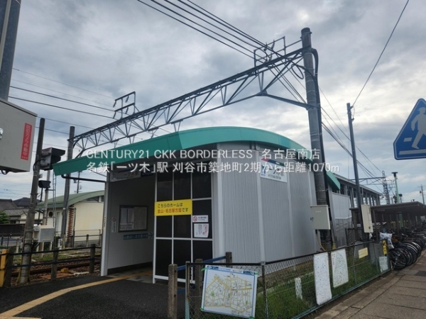 刈谷市築地町2期E号棟(名鉄「一ツ木」駅)