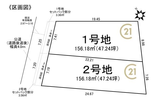 【香取市山之辺】No.M-41 高さあり ワイド幅 保冷コンテナ 長さ約660cm×幅246cm×高さ265cmくらい 配送可 香取市山之辺】【ワイド幅】保冷コンテナ 長さ約602cm×幅245cm×高