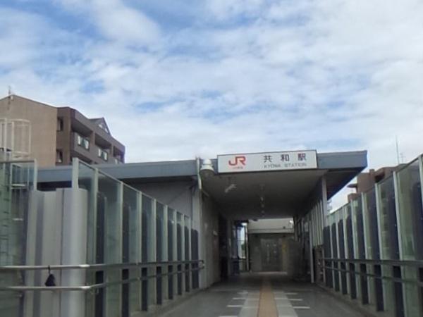 大府市共和町茶屋の土地(共和駅(JR東海東海道本線))