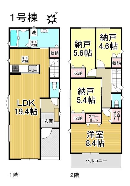 緑区小坂21206⑤　新築分譲住宅　全5棟　1号棟