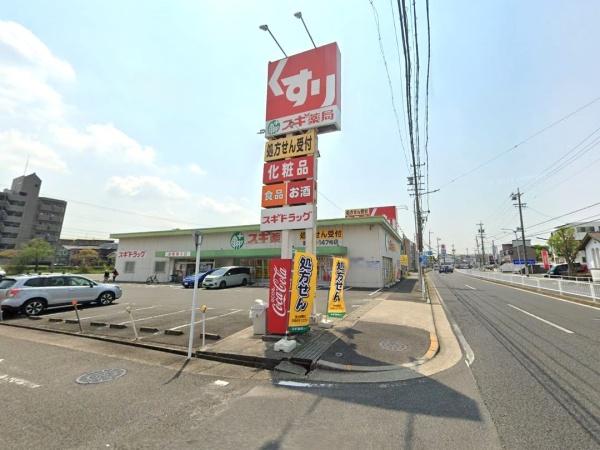 緑区小坂21206⑤　新築分譲住宅　全5棟　2号棟(スギ薬局鳴海店)