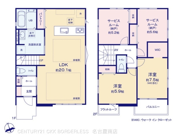 名古屋市緑区鳴海町5期3号棟