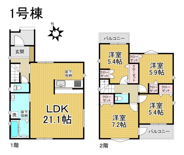 緑区曽根32506②　新築分譲住宅　全2棟　1号棟