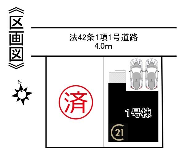 緑区曽根32506②　新築分譲住宅　全2棟　1号棟