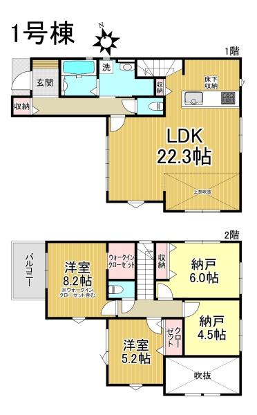 名古屋市緑区浦里2期　新築分譲住宅　全1棟　1号棟