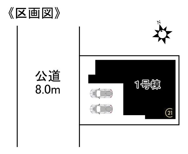 名古屋市緑区浦里2期　新築分譲住宅　全1棟　1号棟