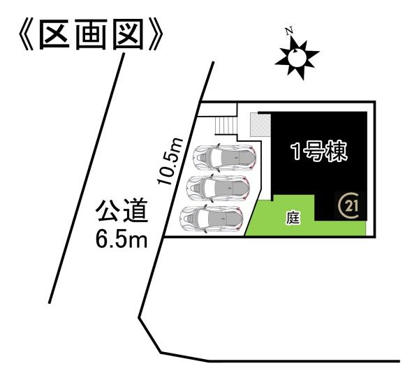 名古屋市緑区梅里1期1号棟