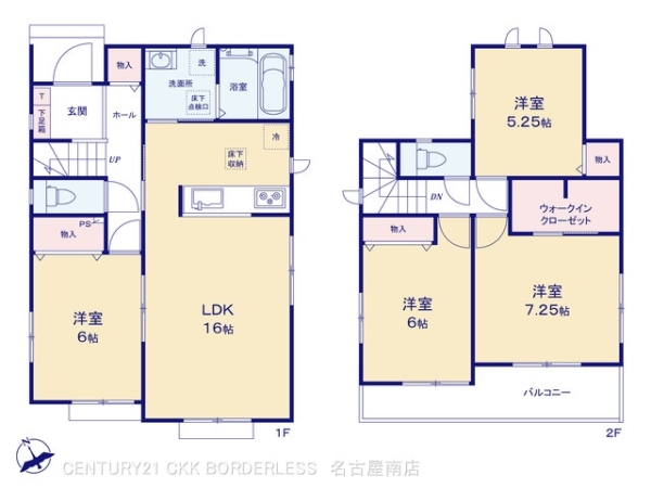 豊田市畝部東町2期B号棟