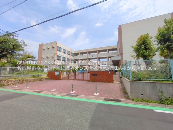 ライオンズヴィアーレ鹿山A棟(名古屋市立旭出小学校)