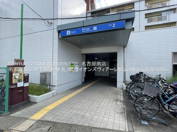 ライオンズヴィアーレ鹿山A棟(名古屋市営地下鉄「鳴子北」駅)