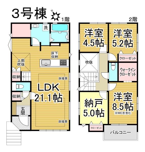 緑区浦里3期　新築分譲住宅　全3棟　3号棟