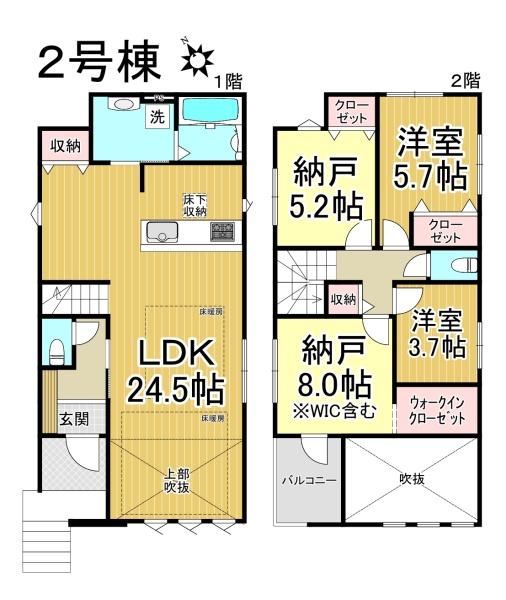 緑区浦里3期　新築分譲住宅　全3棟　2号棟