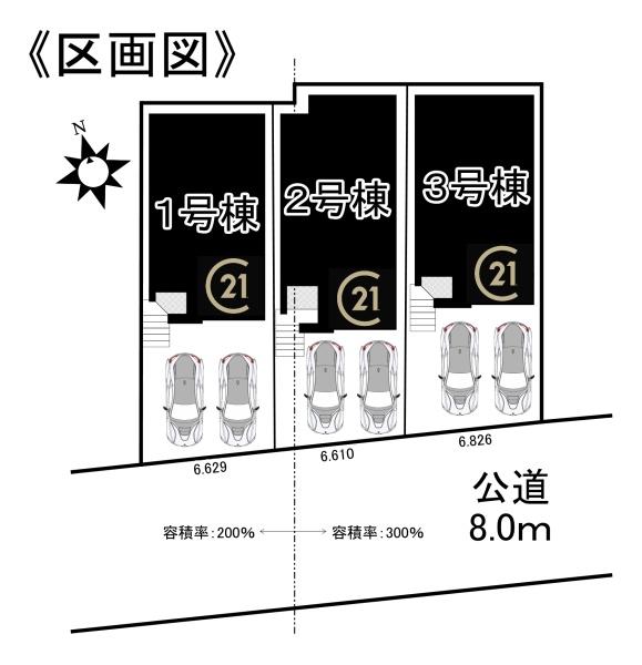 緑区浦里3期　新築分譲住宅　全3棟　2号棟