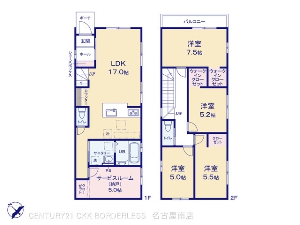 大府市長根町1期5号棟