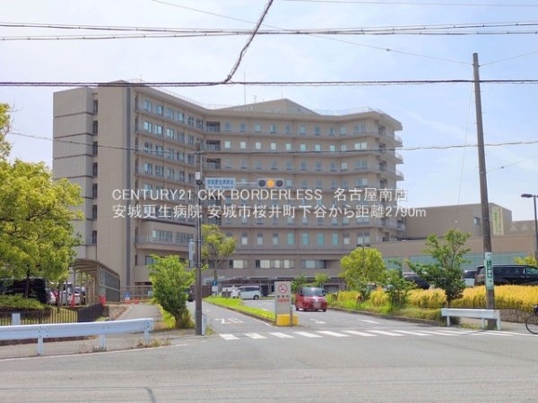 安城市桜井町下谷2号棟(安城更生病院)