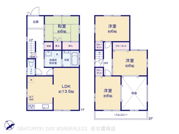 愛知郡東郷町春木台5丁目11ー1
