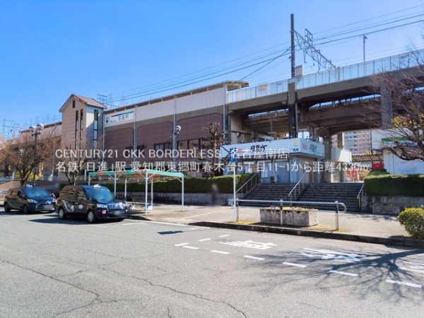 愛知郡東郷町春木台５丁目の中古一戸建て(名鉄「日進」駅)