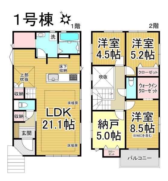 緑区浦里3期　新築分譲住宅　全3棟　1号棟
