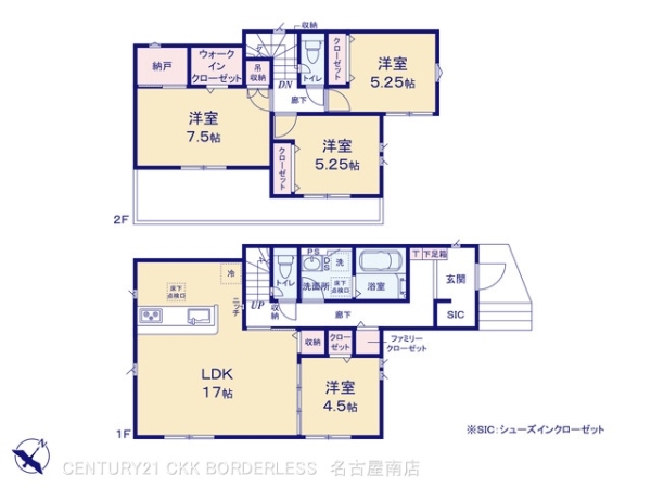 安城市古井町天皇の新築一戸建