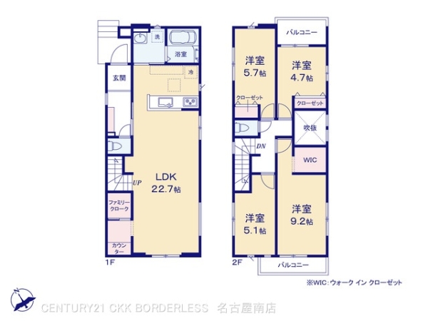 名古屋市緑区鳴海町3期1号棟