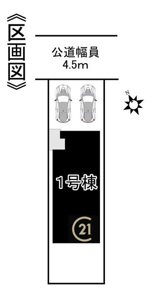 名古屋市緑区鳴海町3期1号棟