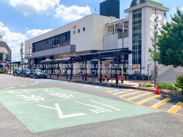 大府市大府町ウドの中古一戸建て(JR「大府」駅)