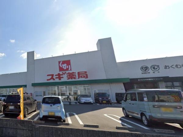 大府市大府町ウドの中古一戸建て(スギ薬局森岡店)