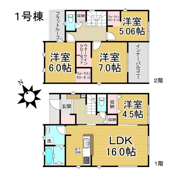 刈谷市小垣江駅前1号棟