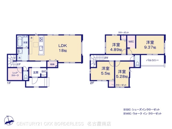 名古屋市緑区鳴海町2期1号棟
