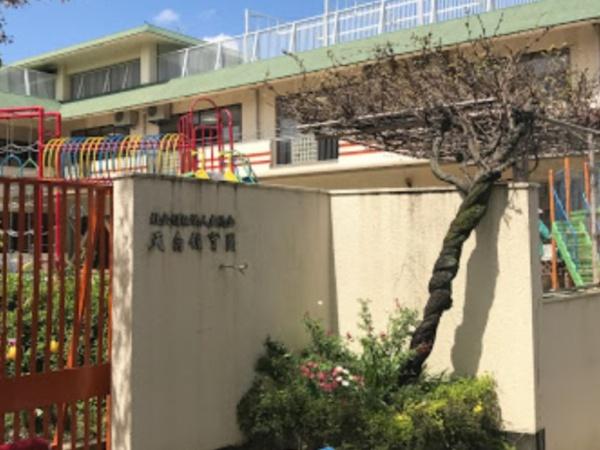 天白区海老山町2期M号棟(天白保育園)