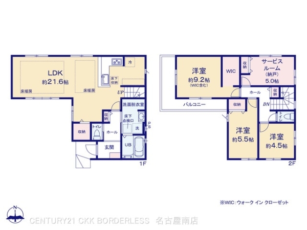 名古屋市瑞穂区平郷町2期2号棟