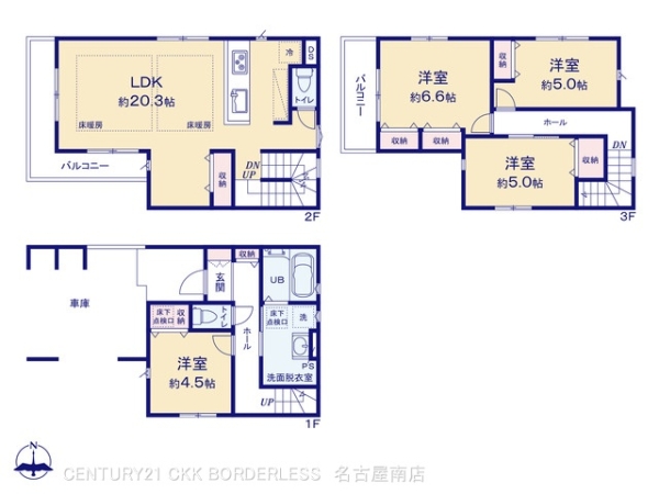 名古屋市瑞穂区平郷町2期1号棟