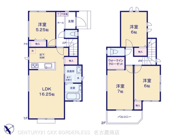 豊明市栄町西大根79番A号棟
